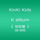 KinKi Kids「K album」